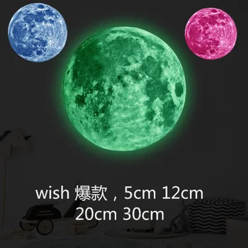Zöld fény, kék fény, rózsaszín fény, a hold fali matrica, kreatív otthon PVC, világító hold matrica, gyerekszoba fali matrica