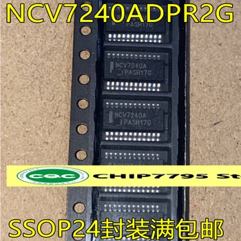 NCV7240ADPR2G NCV7240A SSOP24 pin-autó javítás számítógép testület sebezhető chip jó minőségű NCV7240
