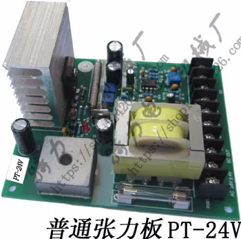 2db/sok AC28V feszültség testület Vezeték&kábel PT-24V-os tároló állvány mágneses por áramkör extruder/strander feszültség lemez