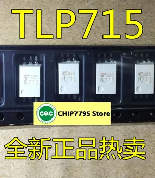 P715 optikai lotus javítás TLP715 P715 SOP6 logikai kimenet professzionális értékesítési optikai lotus