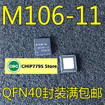 M106-11 AUO-M106-11 LCD chip tápegység IC új, eredeti, de lehet közvetlenül értékesített